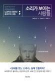한국방과후교육연구회 이미지