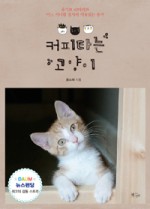 하랑커피 이미지