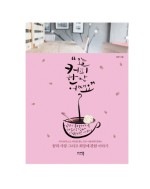 도봉산커피 이미지