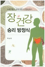 승리식품 이미지