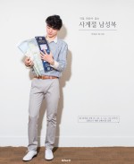 사계절서점 이미지