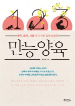 만능커피 이미지