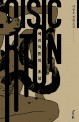 에리직톤의 초상 :이승우 장편소설 
