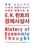 수요상사 이미지