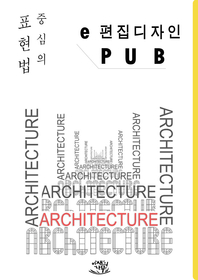 Where is my other half? - [전자책]