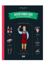 더오펠리 이미지