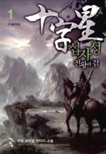 허담 이미지