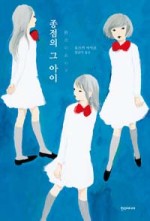 그아인 이미지