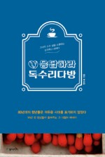 백조다방 이미지