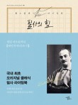 미르라이팅 이미지