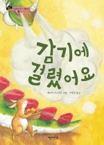 튼튼키즈 이미지