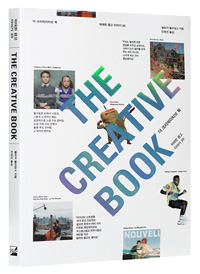 더 크리에이티브 북 = The creative book : 위대한 광고 이야기 30