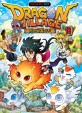 드래곤빌리지 = Dragon village : 판타지 모험 RPG 게임코믹. 13