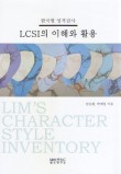 사회복무연수센터(6) 이미지