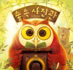 그사진관 이미지