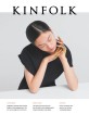 Kinfolk. Volume 18 : Korean edition