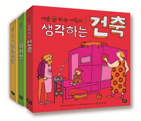 상상하는 디자인