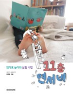 연서네 이미지