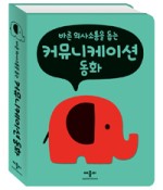 하루커뮤니케이션 이미지