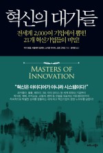 대가모터스 이미지