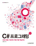 한빛서점 이미지