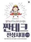 길벗카페 이미지
