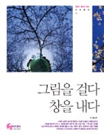 창작나라 이미지