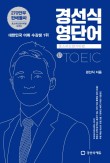 에듀지 이미지