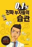 부자커피숍 이미지