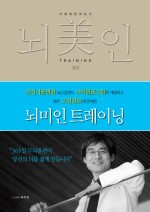 미인연구소 이미지