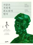 21세기부분정비 이미지