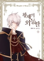 상상디앤씨 이미지