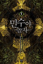 24시만화방 이미지