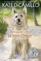 Because of Winn-dixie (Paperback, 미국판)