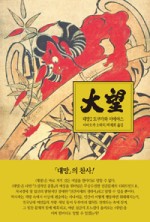 성은문화사 이미지