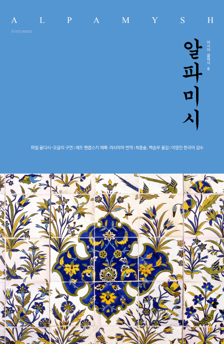 도서관 통합 자료 검색