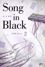 인블랙 이미지