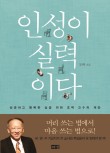 청운글로벌 이미지