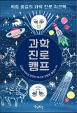 드림잡 이미지