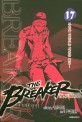 브레이커 = (The)breaker : New waves. 17: 무림을 뒤흔드는 새로운 물결!