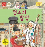 세종전집 이미지