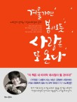 굿솔컴퍼니 이미지