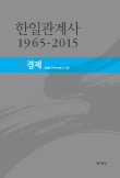 한일상사 이미지