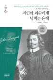 세종문화사 이미지