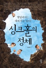 나은이엔지주 이미지