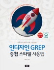 채움북스 이미지