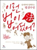 계산고등학교 이미지
