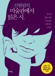 돈키호테샌드위치앤하몽 이미지
