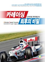 심학산장어 이미지