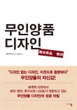 책과디자인 이미지